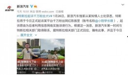 户外大鹏被爆料视频造假,揭秘真相背后的疑云