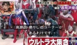 爆料小生奥特曼视频大全,揭秘爆料小生独家视频大全