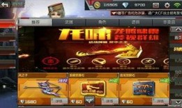 穿越手游体验服最新爆料,全新玩法与神秘剧情抢先看